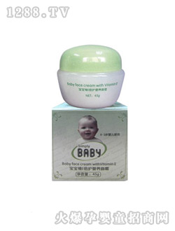 馨寶嬰兒寶寶維E倍護營養(yǎng)面霜45g