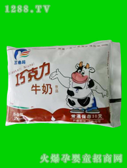 ��ɫ���ɿ�����