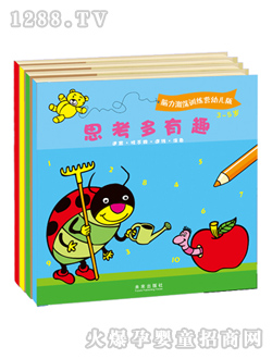 ����Ȥͯ���X����ʎӖ(x��n)���I�׃���