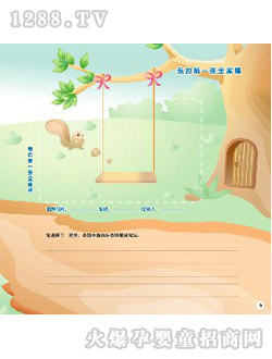 �������L�o(j��)���(c��)�ҵĵ�һ��ȫ�Ҹ�