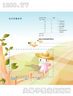 �������L�o(j��)���(c��)�ҵ��@ϲ�l(f��)�F(xi��n)