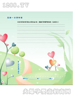 �������L�o(j��)���(c��)�ҵ�һ�λؼ�