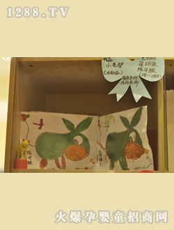 Ħ�ǌ�ؐͿ�L��ճ�N��Сë�H