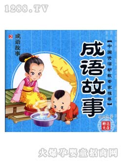 ��ͯ�x����Z����