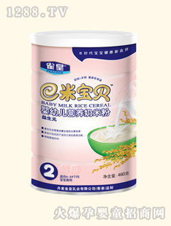 ȸ������Ԫ�I(y��ng)�B(y��ng)���׷۹��b