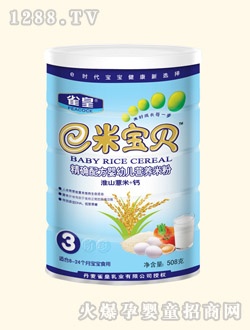 ȸ�ʻ�ɽ޲��+�}�I(y��ng)�B(y��ng)�׷۹��b