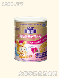 ȸ�ʹ��bDHA+���}��+�}�I�B(y��ng)�׷�