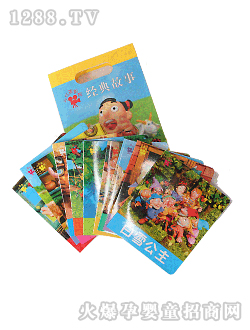 ��ͯ������(j��ng)�����