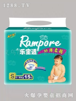 靜潔yinge紙尿褲樂寶適小號15片