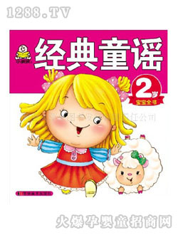 С�뺢�׃�����(j��ng)��ͯ�{