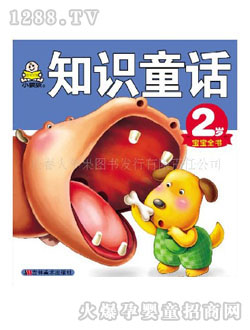 С�뺢�׃���֪�R(sh��)ͯԒ