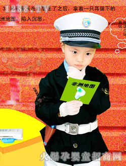 ͯԒ���烺ͯ�����؈���L(zh��ng)