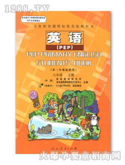 ��ʿӢ�Z��PEP�����꼉��