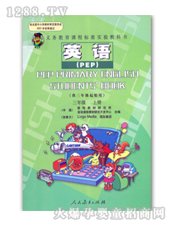 ��ʿӢ�Z��PEP�����꼉�σ�