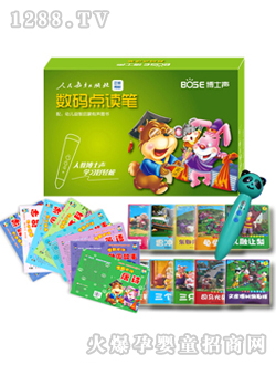 ��ʿ��ͯ��ֵ���bA