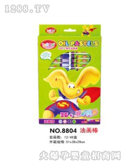 ��ؐ�ͮ�(hu��)��8804