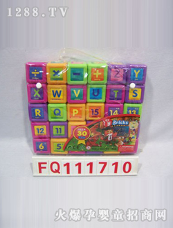 ���攵(sh��)��ƴ�D