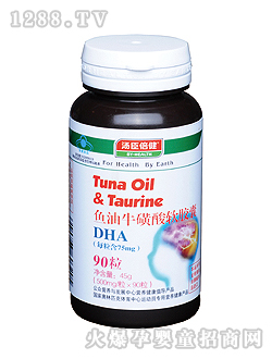 ���������~��������ܛ�z��(DHA)