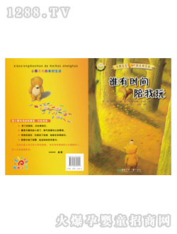 ꖹ⌚ؐ�l�Еr(sh��)�g������