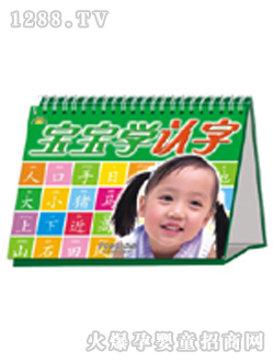 ꖹ⌚ؐ�����W(xu��)�J(r��n)��