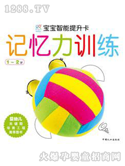 ����ꖹ�ӛ����Ӗ(x��n)��1-2�q