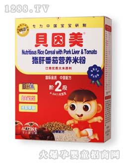 ؐ�����i�η����߲��׷�2��