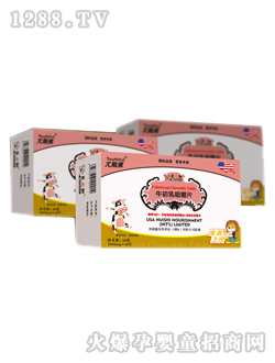 ����˹ţ����׽�Ƭ