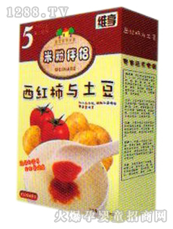 �S�����t���c�����׷۰�H