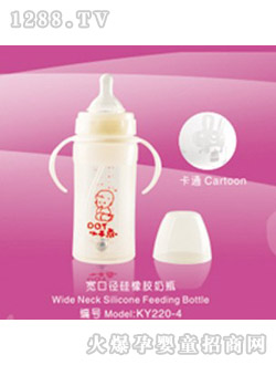 小不點硅橡膠奶瓶KY220