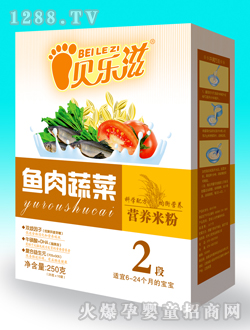 ؐ��(l��)���~(y��)���߲ˠI(y��ng)�B(y��ng)�׷�2��