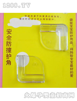 ���󌚌���ȫ��ײ��