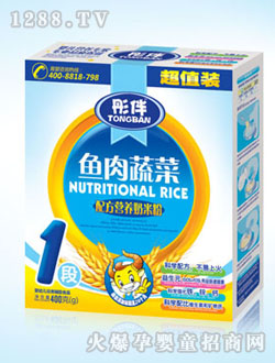 彤伴1段魚肉蔬菜營(yíng)養(yǎng)奶米粉