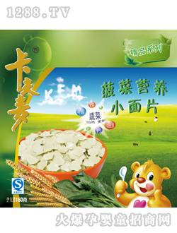 ���������ˠI�B(y��ng)С��Ƭ