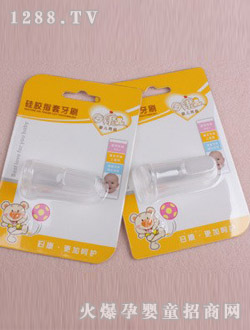 �տ�ָ����ˢ