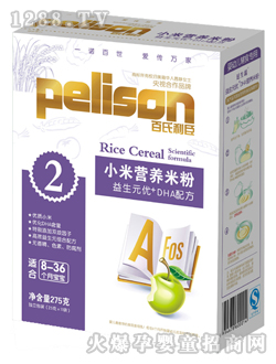 ������������Ԫ��(y��u)+DHAС���׷�