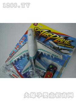 趣多多迷你線控飛機(jī)