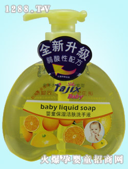 ��oϲ�냺ϴ��Һ300ml