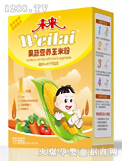 未來(lái)牌果蔬營(yíng)養(yǎng)玉米粉1段375g