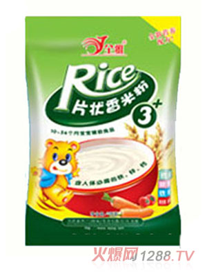 ȫ�Ŵ��bƬ�����׷�3��