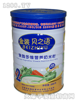 貝之語(yǔ)果蔬多維營(yíng)養(yǎng)米粉聽(tīng)裝