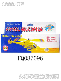 ����늄�(d��ng)���FQ087096