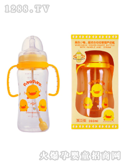 寬口徑握把自動(dòng)吸管葫蘆奶瓶