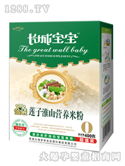 ����Ԫϵ��ɏ�ӻ�ɽ�I�B(y��ng)�׷�