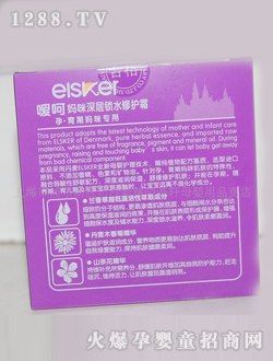 ���ǋ�������iˮ���o˪50g