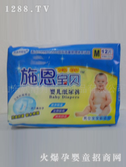 施恩寶貝yinge紙尿褲M12