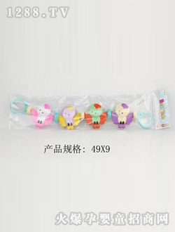 ���쿨ͨ����B4ֻ