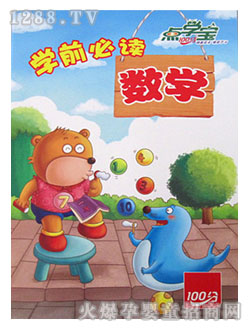 ���ǌ���(sh��)�W�D��