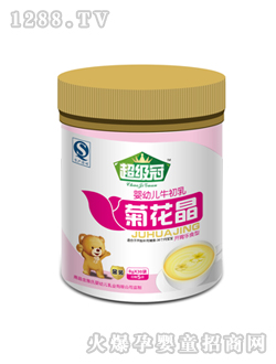 �����ڋ��׃�ţ����ջ���Ͱ