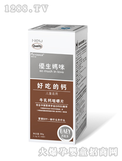 ţ���}�׽�Ƭ����ͯ�m�ã��ɿ���ζ