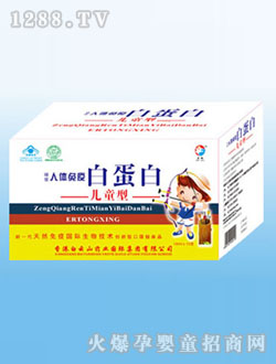 ���w���߰׵��ף���ͯ�ͣ��ڷ�Һ